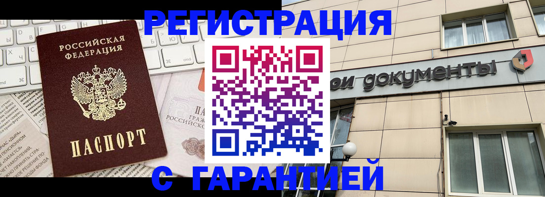 форма 3 в Орловской области
